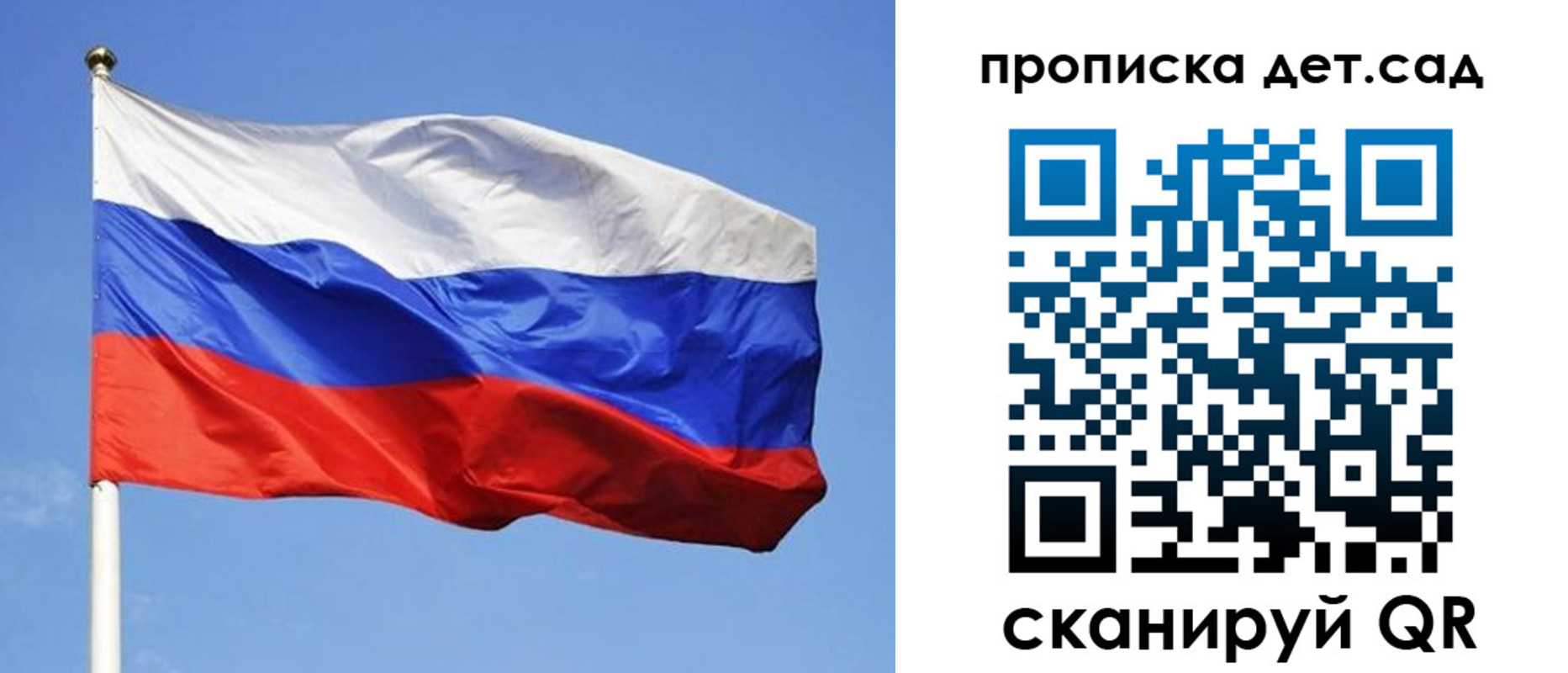 временная регистрация собственник в Железноводске