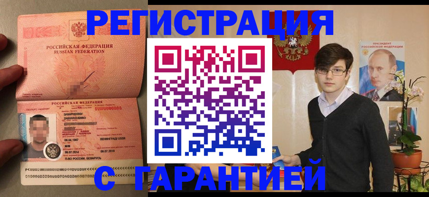 регистрация для дет. сада в Железноводске