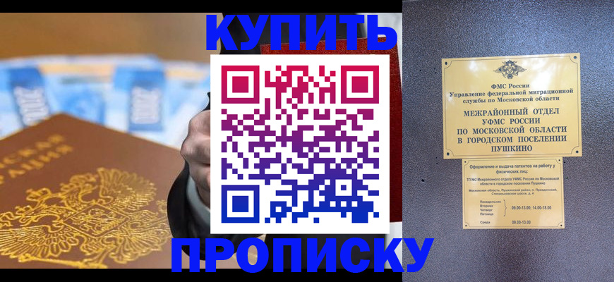 форма 3 в Железноводске